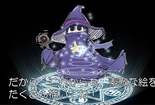 イラスト写真