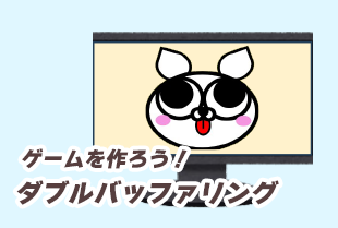 イラスト写真
