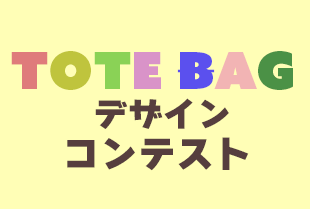 イラスト写真